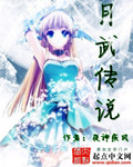 摸逼逼综合网