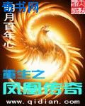 满清十大酷刑下载