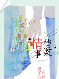 下女电影