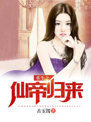 大丑牛流浪记第二部