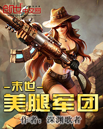 王者荣耀澜粗暴的进入蔡文姬
