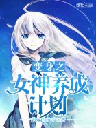 我亲眼看别人上老婆