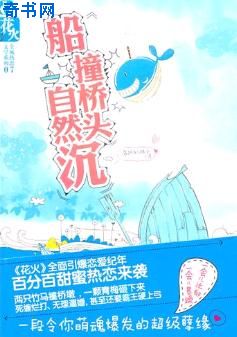 sq生存游戏小说笔趣阁