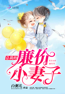 欧美性xxxx狂欢老少配