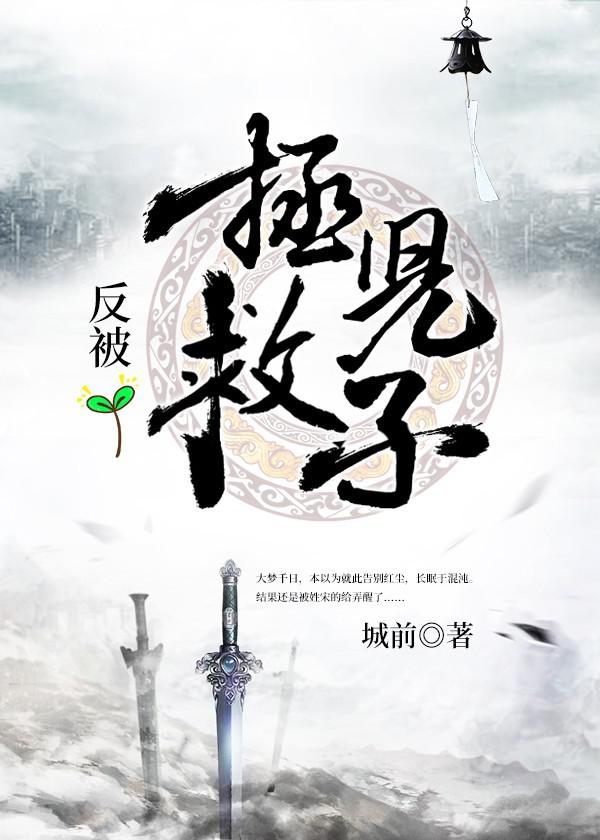 动车晚点么