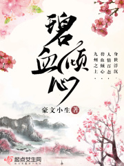 chinese18帅哥gv free