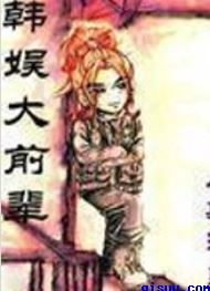 戴路视频