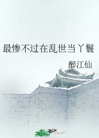 朝歌电视剧免费观看