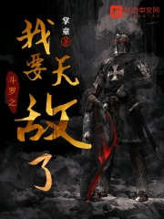 趴下老子要从后面CAO死你视频