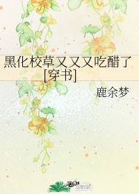 朕的爱妃只想吃瓜