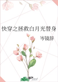 催眠家族攻略