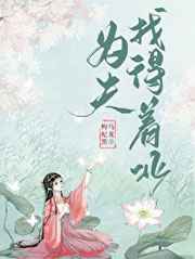 禁断的介护德爷爷