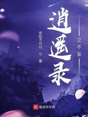 试问深浅总是辛