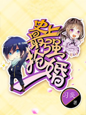 蜀门青城攻略
