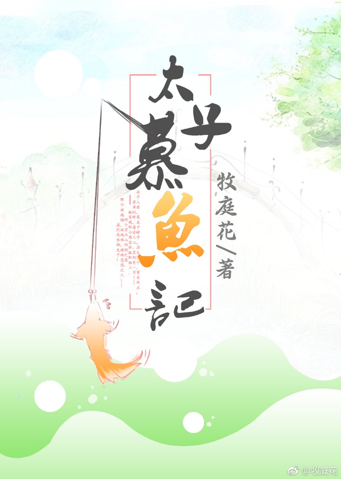公交车小说h