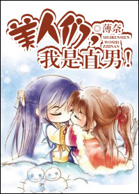中国男同志1069