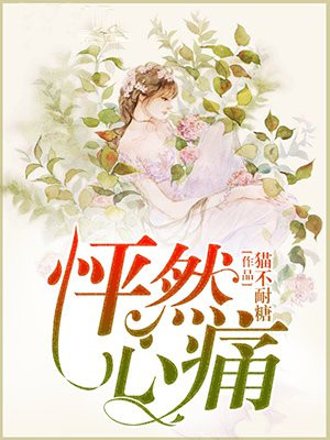 就不告诉你