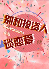兄妹网课事件