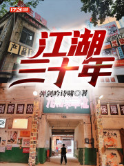 北条麻妃在线正在播放