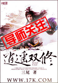 帝王拿波