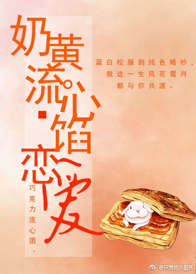 把你喂饱