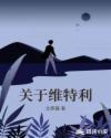 嗯啊快穿