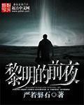 主播户外勾搭
