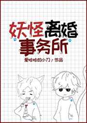 红唇劫
