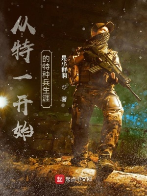 仙剑奇侠传三免费播出