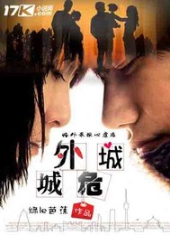 摇曳庄的幽奈