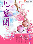 韩漫嘿咻漫画进入