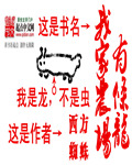 台湾民视