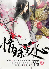 末世女穿越