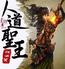 快穿之浮生若梦h全文