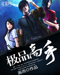 爱的色放3