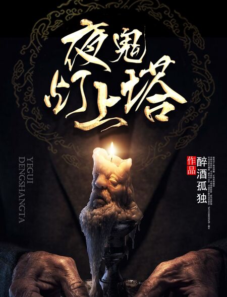漫画我要当个大坏蛋