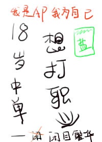羊吃多了涨肚最快解决办法