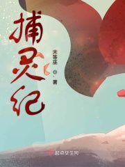 女人吃了春药后是啥样