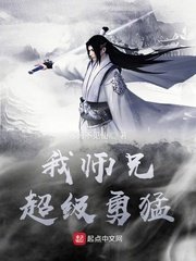 不能给女生看的漫画