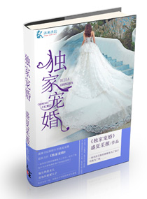 最新挠痒痒挠到哭视频