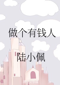 猛男的又大又粗又长又黑