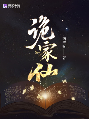 张鹏刘淑英小说全集在线观看