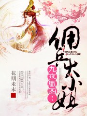 黑帮大佬的365天第三季在线播放