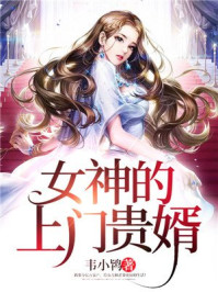 满溢游泳池漫画