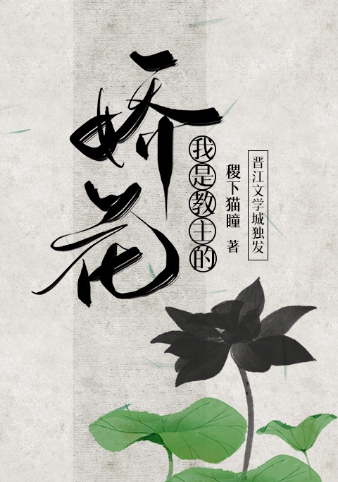暗芝居第二季