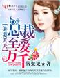 茄子丝瓜草莓榴莲绿巨人ios