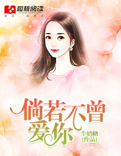 火力少年王第二部
