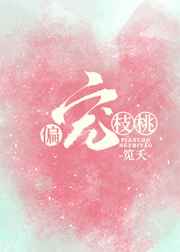 两姐妹在沙发上互慰