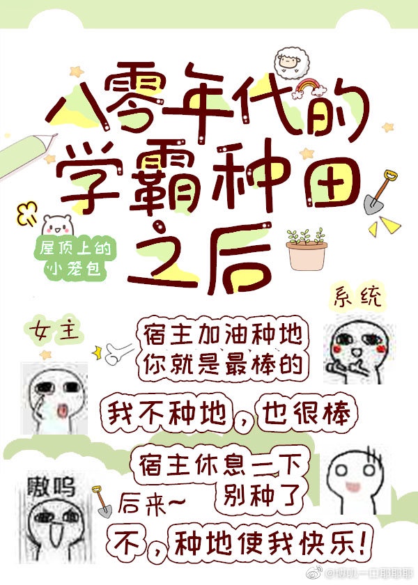 二见钟情电影在线观看免费