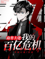 《可不可以不》日本在线看免费